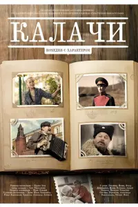 фильм