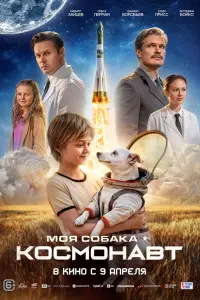 Дмитрий