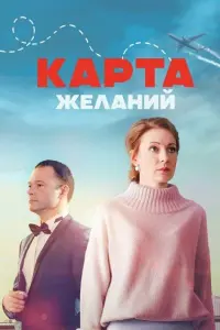 Ольга Красько,