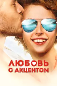 фильм