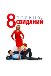 фильм