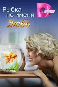 Ольга