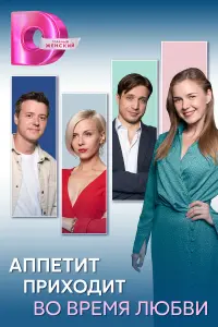 Анастасия