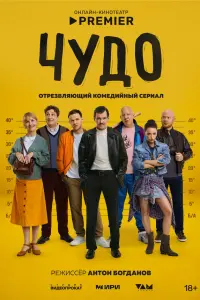 Филипп