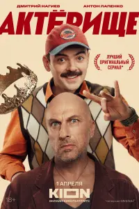 Дмитрий