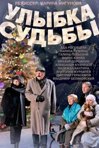 сериал