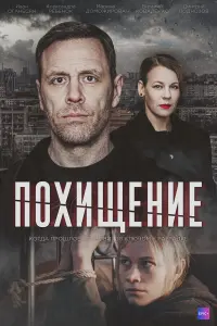 Иван Оганесян,