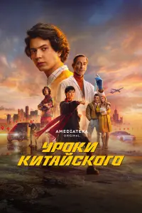 Артём