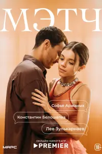 сериал