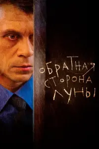 сериал