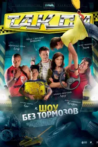 сериал