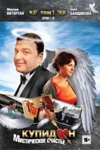 сериал