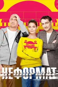 сериал