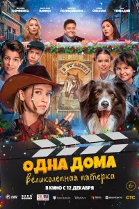 Виталия