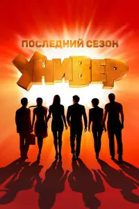 сериал