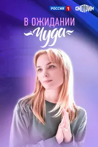 Ольга