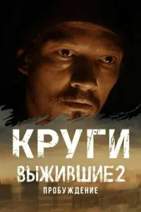 Евгения