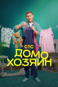 Павел Чинарёв,