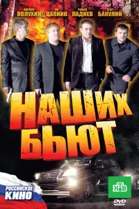 фильм