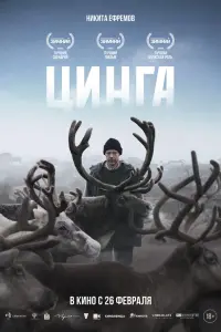 Никита