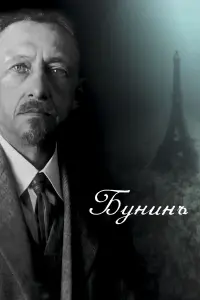 Аристарх
