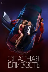 Елизавета