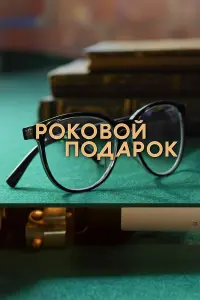 Кристина