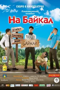 фильм