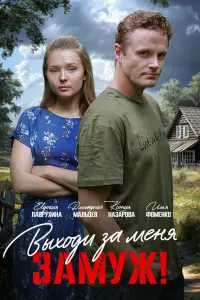 Евдокия