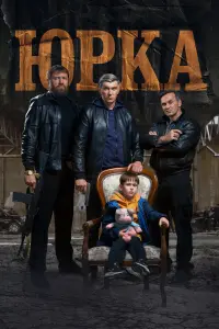 Евгений