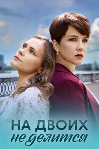 Людмила