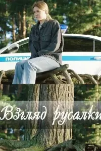 Василий