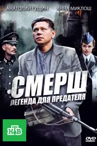 сериал