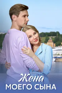 Евгения