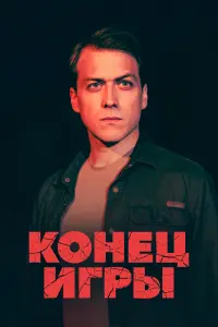 Артем Крылов,