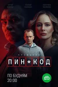 Алексей