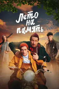 Кирилл Кяро,