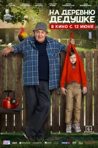 Юрий Стоянов,