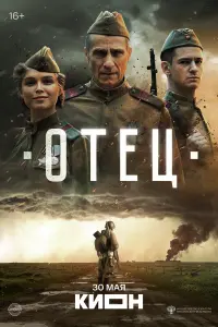 Илья Шакунов,