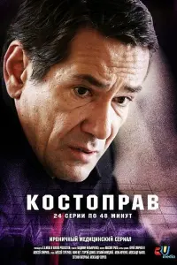 сериал