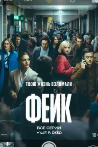 сериал