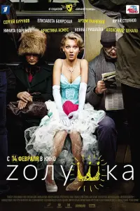 фильм