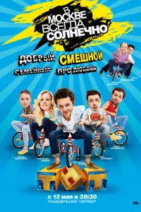 сериал