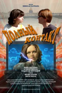 фильм