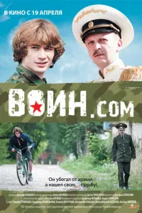 фильм