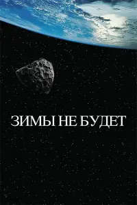 фильм