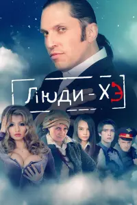 сериал