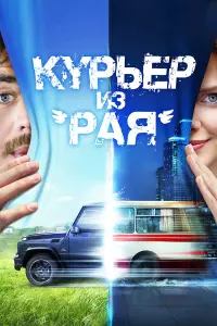 фильм