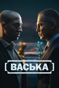 Роман Грибков,