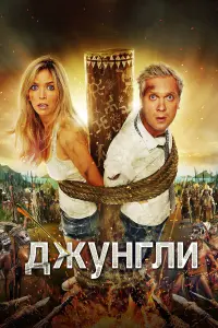 фильм